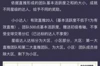 新疆棉区很多是在碱土地上种植棉花的，请问如何能更好的改良土壤，达到高产 10%的干股是什么意思