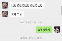 双子座喜欢一个人会有哪些表现？ 双子男喜欢与聊骚区分