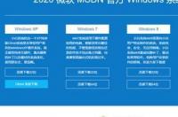 win7镜像下载好如何解压？ win7原版iso镜像下载