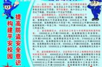 偷窃罪量刑标准2021 偷窃罪量刑