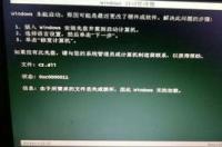 为什么上网的时候电脑突然自动关机呢？ 电脑无缘无故自动关机