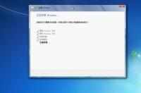 如何用u盘安装win7系统步骤？ win7系统安装教程u盘