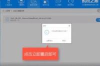 win7系统如何下载Photoshop？ 电脑系统win7下载