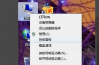 windows 7格式化恢复出厂设置？ windows7恢复出厂设置