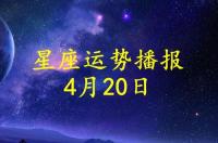 年底必脱单的三个星座？ 2022年星座每日运程