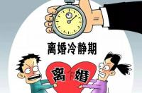 我要起诉离婚可以打110吗？ 离婚需要咨询的问题