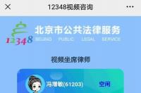 免费律师援助中心？ 12348可以免费请律师吗