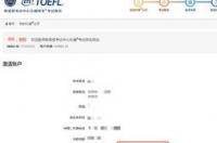 小托福考试报名官网？ 托福报名官方网站