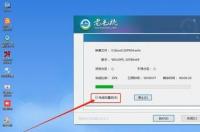 win7启动盘u盘制作方法？ 怎样用u盘重装系统win7系统