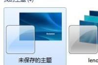 团队活动主题名称简短大气？ win7主题