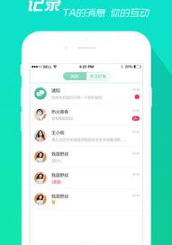 App怎么下载安装到手机？ app下载安装免费下载