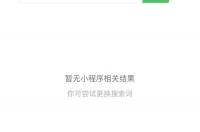 chat gpt有app么？ chatgpt app