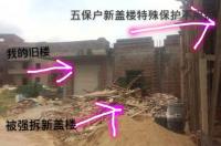 12309能处理农村土地纠纷吗？ 农村土地纠纷怎么处理