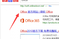 office哪里下载最靠谱？ office办公软件免费下载