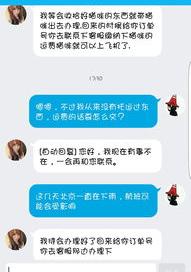 淘宝猫咪领养是真的吗？ 网上哪里可以免费领养猫咪