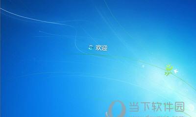 win7旗舰版