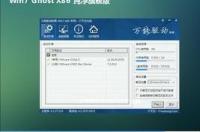 去哪里下载win7正版系统 windows7正版下载地址