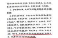 玩忽职守和渎职罪的区别是什么 什么是渎职罪和玩忽职守罪