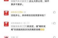 没办离职手续有工资吗 没办离职手续直接走了工资会发吗