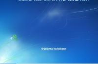 深度技术Win7纯净版系统exe文件程序打不开怎么办 深度win7纯净版系统