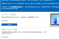 win11ltsc官方下载方法？ windows10镜像下载