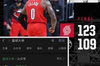 nba篮球文章有哪些？ nba文章看球网站