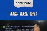 捐助，名词词组是什么？ contribution