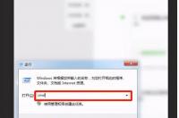 1921680106路由器设置修改密码？ 修改路由器wifi密码