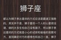 88年的摩羯座男生性格特点？ 摩羯座男性格全面分析