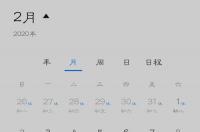 97年农历八月十六是阳历多少？ 1997年农历10月17日是什么星座