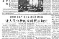 1974年阳历12月12号是什么星座？ 1974年12月8日是什么星座