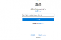 office2016激活工具不能用了怎么办？ office2016激活工具