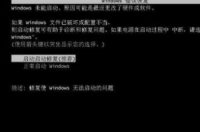 怎么跳过电脑开机密码，系统是Windows7旗舰版，玩过不让别人看出来 怎样跳过电脑开机密码