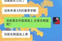 交中介6万去澳洲靠谱吗？ 出国留学到澳洲中介