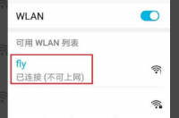 wifi已连接不可上网手机怎么设置？ 手机wifi已连接 不可上网