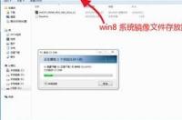 windows10怎么把文件拷贝到u盘？ u盘怎么装系统win10