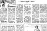 1993年出生属什么？ 1993年2月22日是什么星座