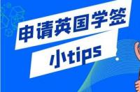 为什么不建议大家去英国留学？ 英国留学注意事项