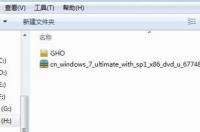 win7(MSDN)系统安装教程？ win7下载安装