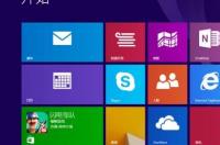 Windows8与Windows8.1的区别？ windows 8