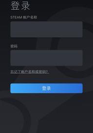 steam官网怎么下载手机端app？ steam手机版