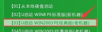 win7电脑密码忘记怎么解开？ win7旗舰版忘了密码怎么解开