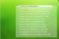 大白菜u盘装系统win7过程什么时候拔u盘 大白菜u盘装系统win7