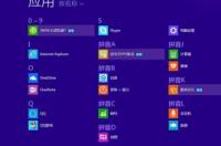 如何在官网下载windows8 windows8系统下载官网