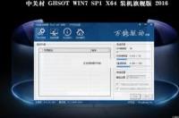 u盘怎么装win7 U极速一键u盘装Win7系统教程 u盘一键安装win7系统教程