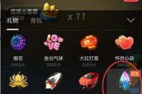 快手显示通过火箭进入是怎么回事？ 今日火箭文章