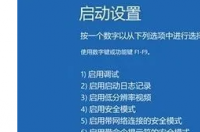 win10频繁蓝屏重启怎么解决？ win10蓝屏重启解决方法