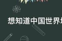 迪亚哥嘎西亚地理位置？ 马尔代夫地图