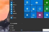 win10系统下载要多久？ 电脑系统windows10下载