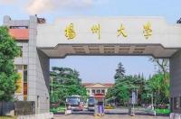 扬州大学属于211吗？ 扬州大学